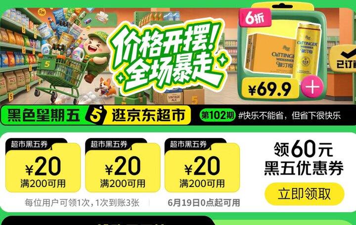 把这个领了，一定一定要领‼️