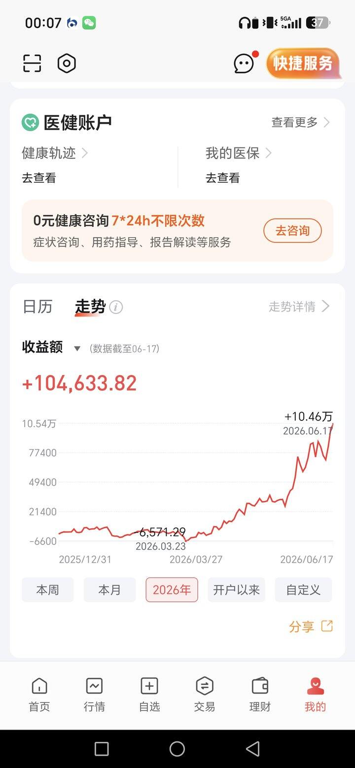 只能悄悄开心