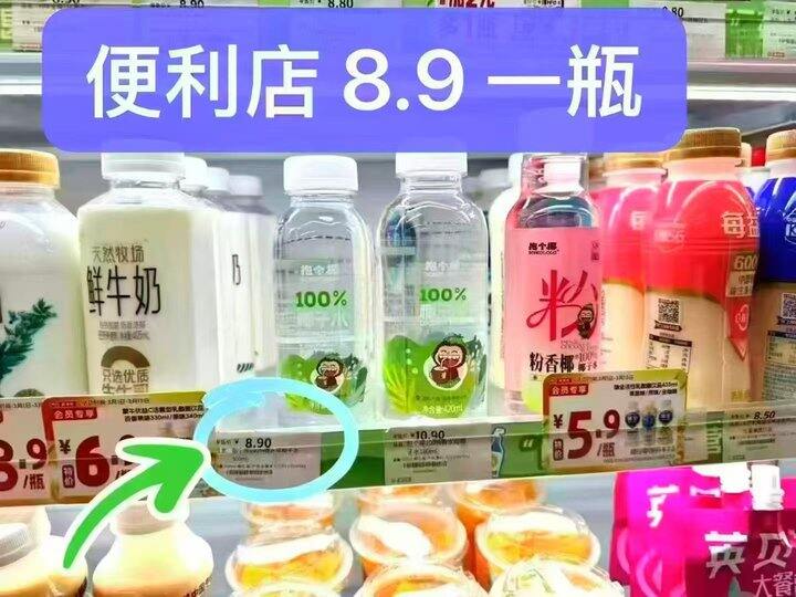 🍎𝟐.𝟖/瓶❗抱个椰100%椰子水