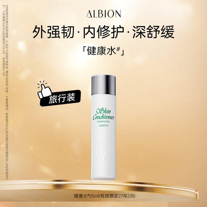 澳尔滨健康水22.23