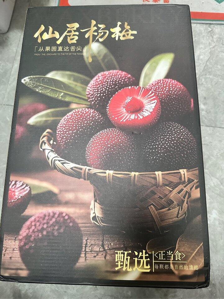 假期愉快