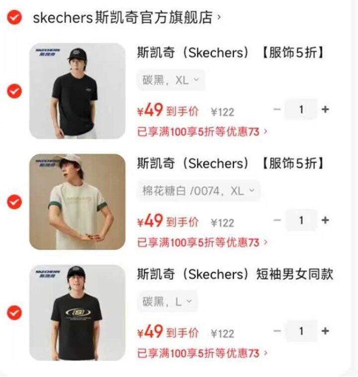 斯凯奇 短袖t恤