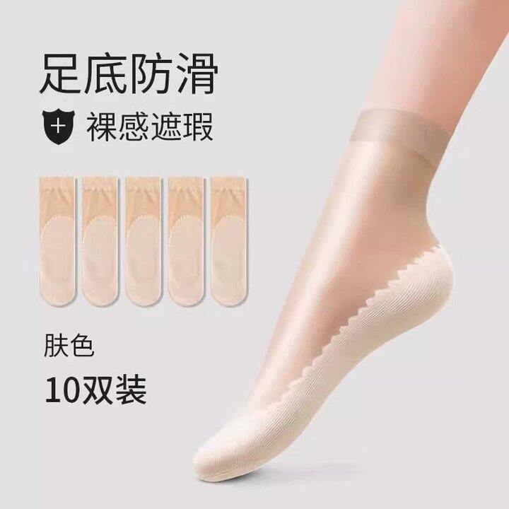 卡拉美拉 袜子💰12.9起