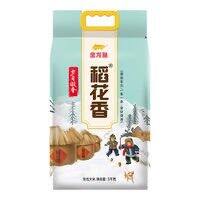 【金龙鱼】大米合集