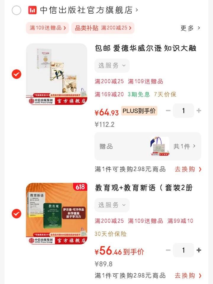 发现两套大佬的好书