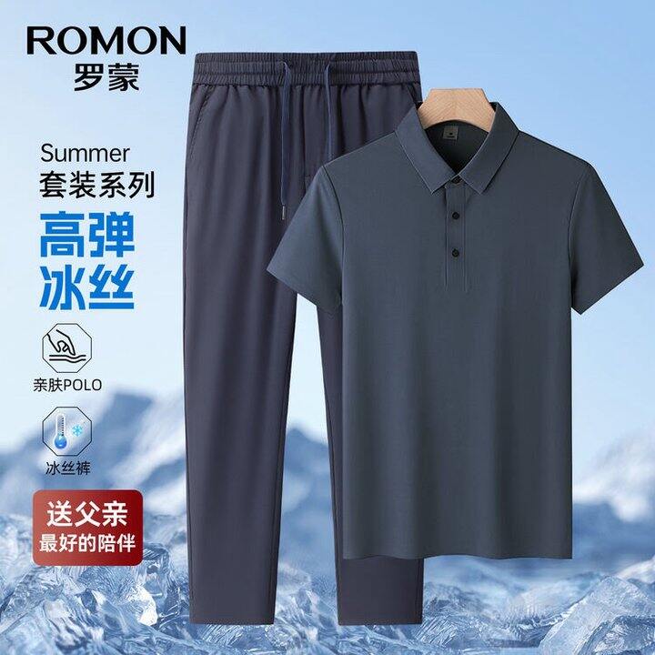 罗蒙 高弹免烫polo休闲裤