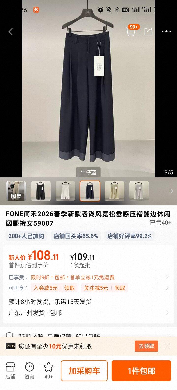 【全网最低差价】推荐！
实体店你对我好点吧😂😂😂