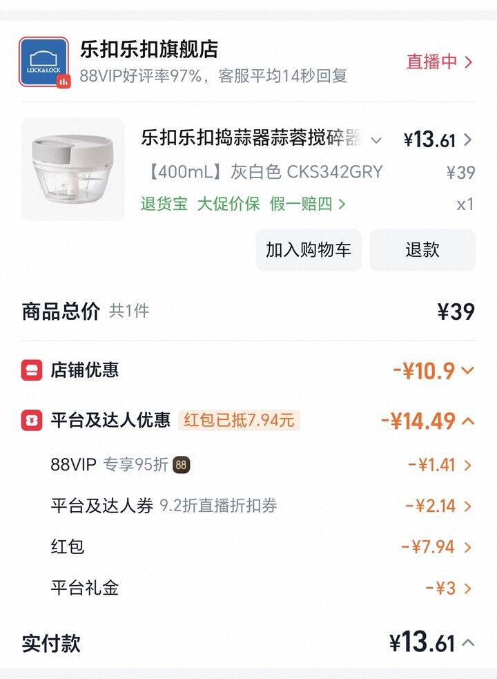 。