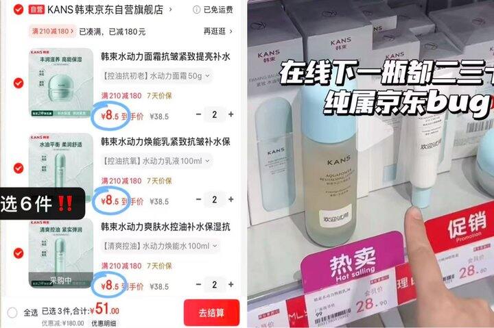 自营韩束水动力正装𝐛𝐮𝐠！ 💰8亓❗🉐水/乳/精华/面霜