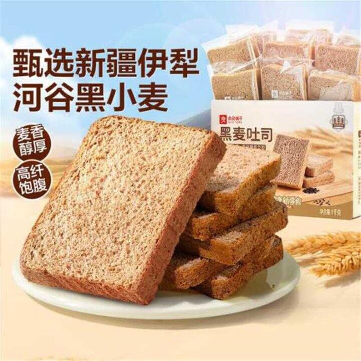 良品铺子全麦吐司，15.9