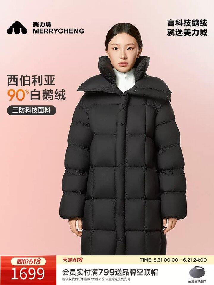 暖天鹅系列 长款鹅绒服，250💰 303g高充绒‼️