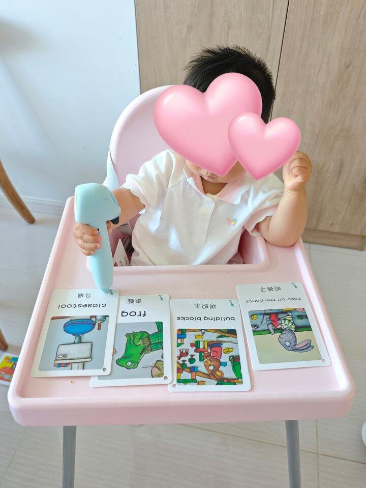 碎碎念：关于娃阅读📖