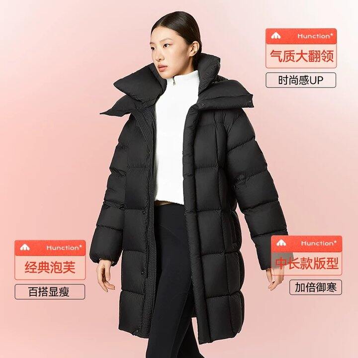 檀健次代言—美力城暖天鹅系列💥317，303g高充绒！