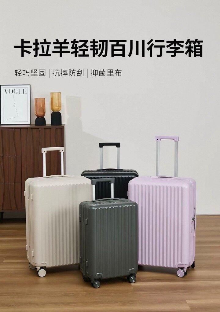 卡拉羊行李箱作业💰231