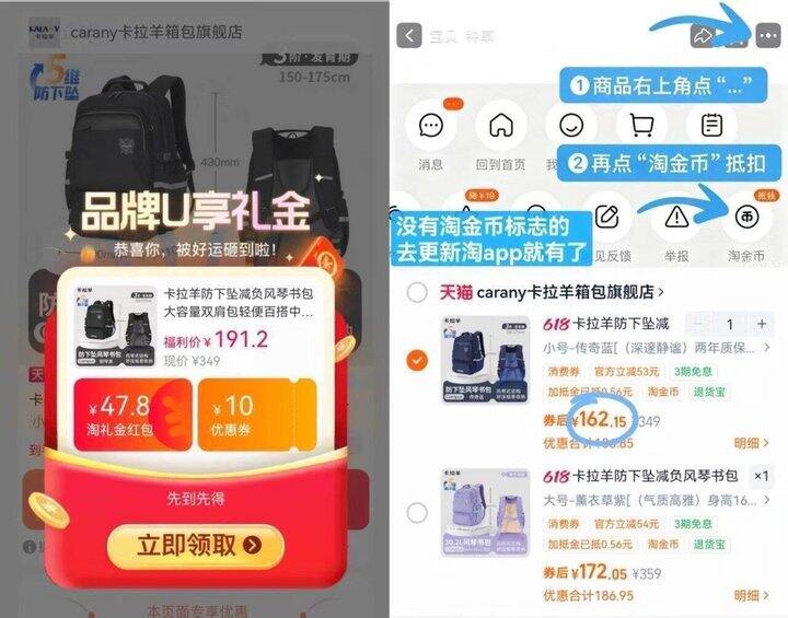 卡拉羊中学生书包💰162