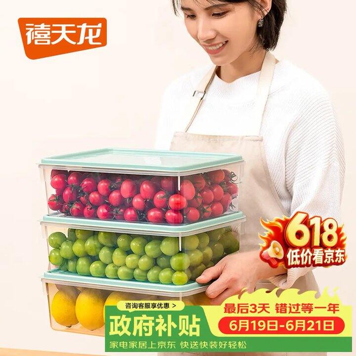 禧天龙收纳凑单👇