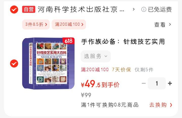给喜欢手作的小伙伴