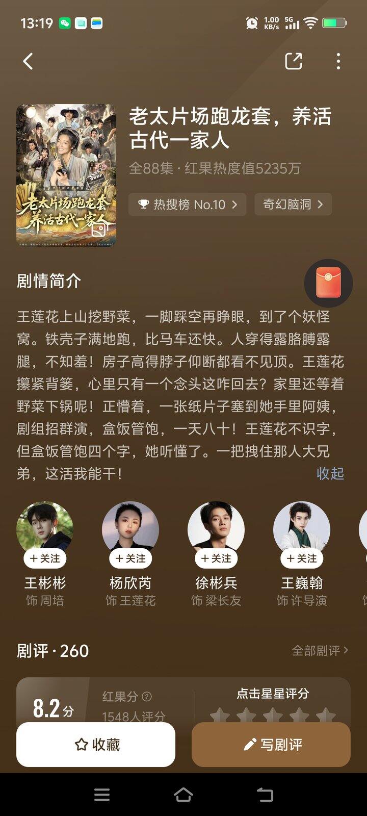节假日当然是躺家追剧啦