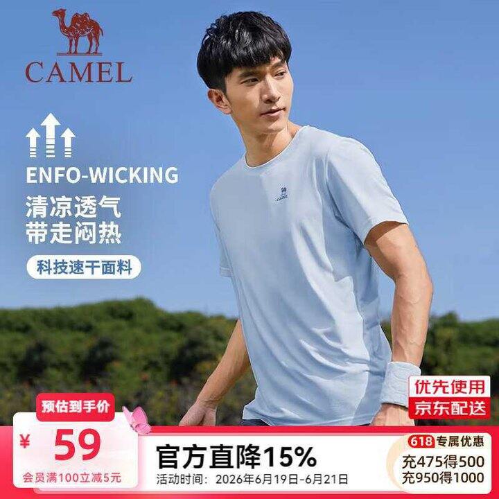 骆驼 男女速干运动短袖/短裤💰29