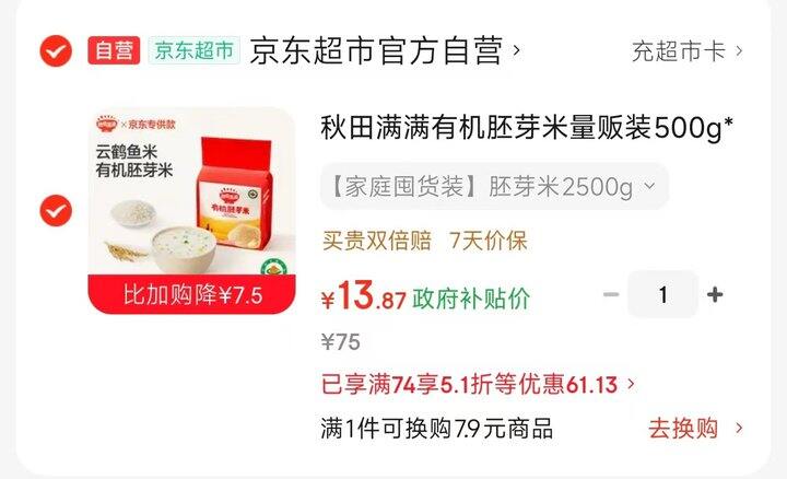 如有昨日200-20黑五券