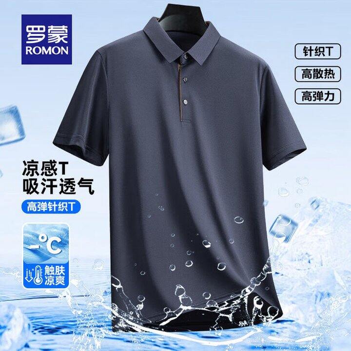 罗蒙合集