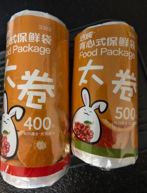 背心式保鲜袋