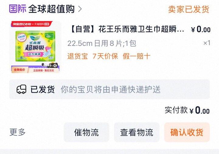 乐而雅