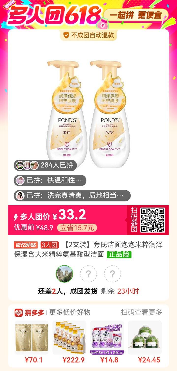 用来用去还是这个好用