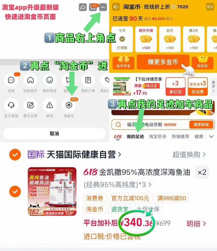 ——bug‼️金凯撒史低——