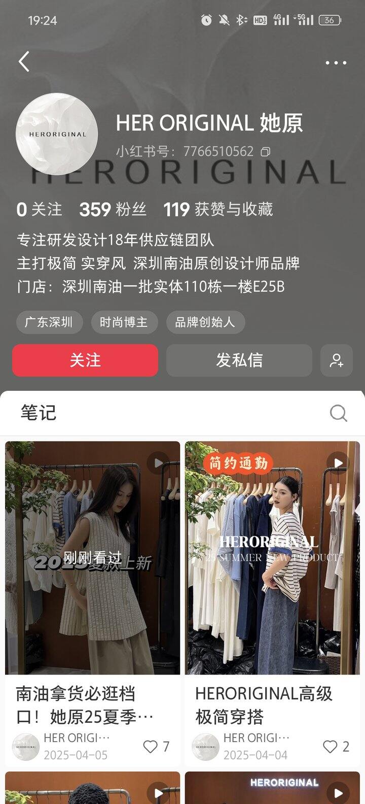 看直播买买买ing