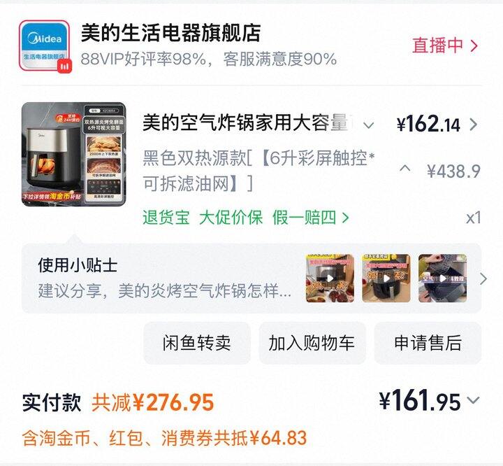 这款收到了好用