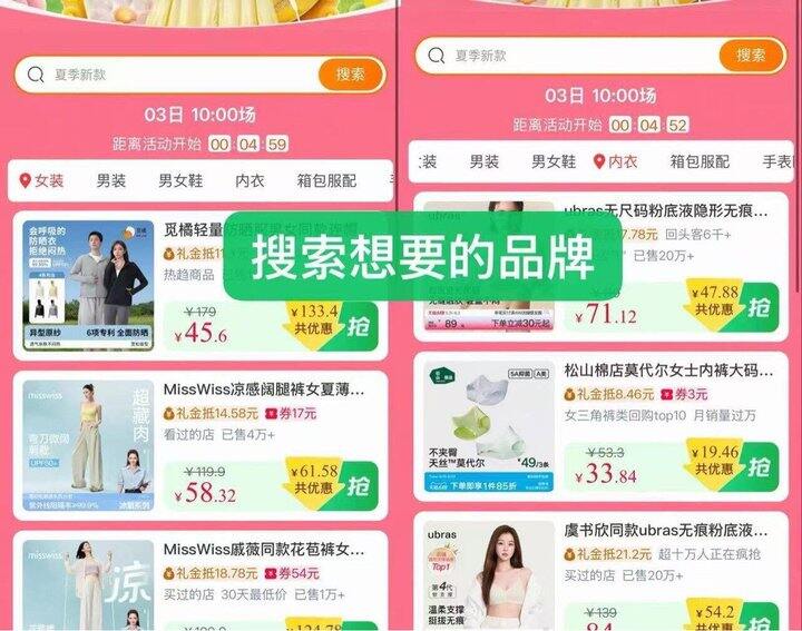 马住❗自查隐藏礼金不求人❗可以自己搜索