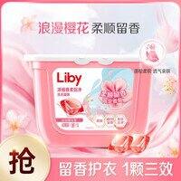 立白 浓缩倍净洗衣凝珠