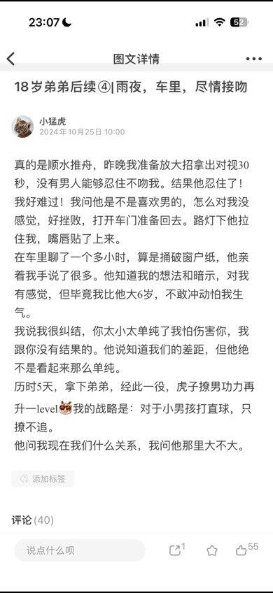 下雨天就是想在车里亲嘴