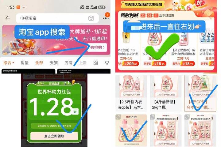 2.4💰一斤立白香氛大师‼️‼️