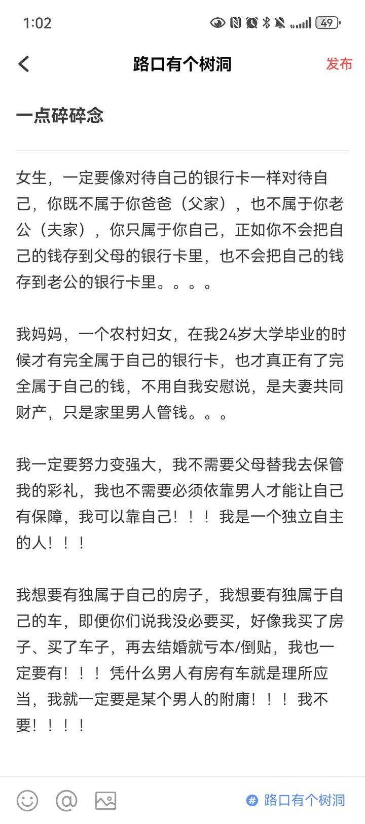 一点碎碎念