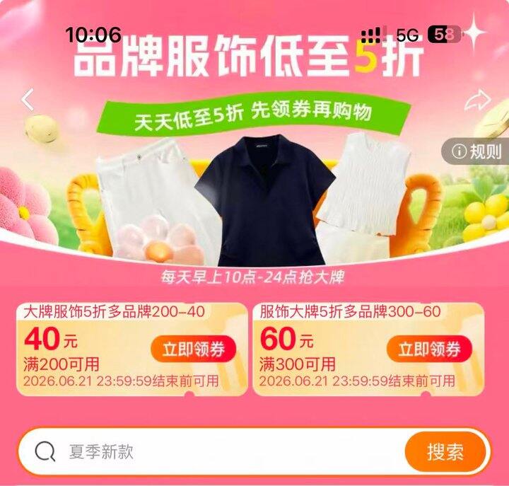 ⚠️今天是618返场最后一天‼️