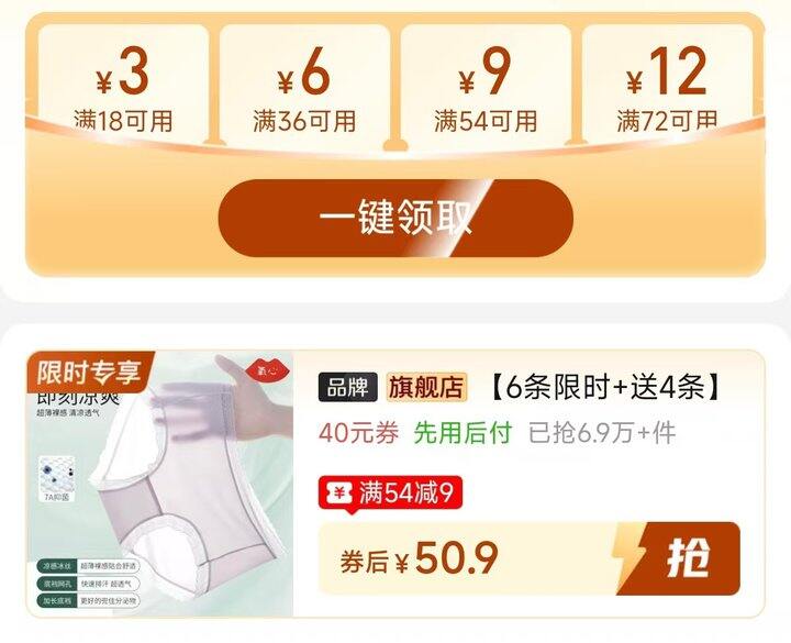 夏天穿很透气