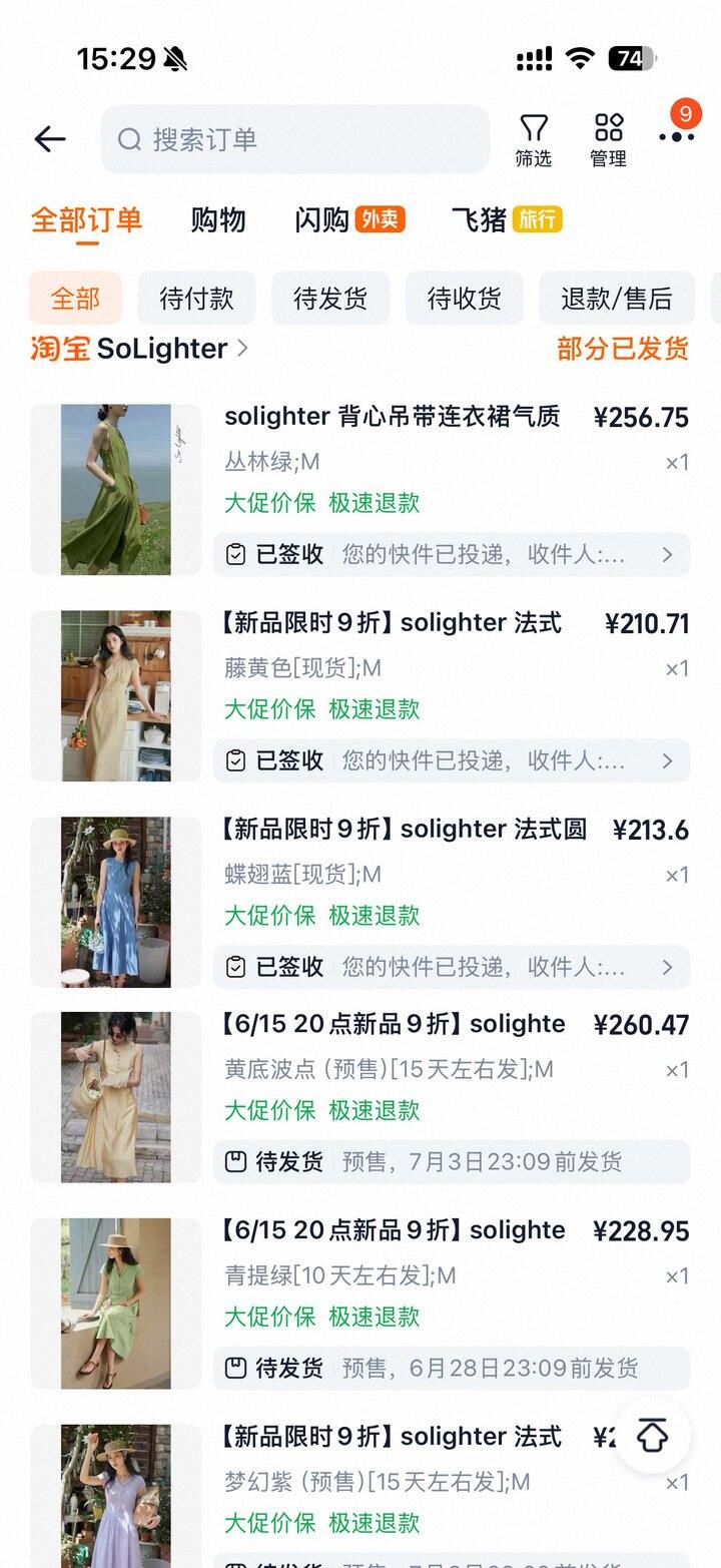 终于买了一条上身不错的连衣裙