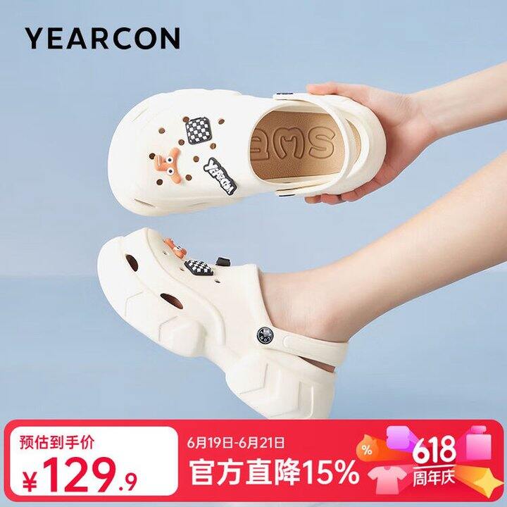 意尔康 洞洞鞋