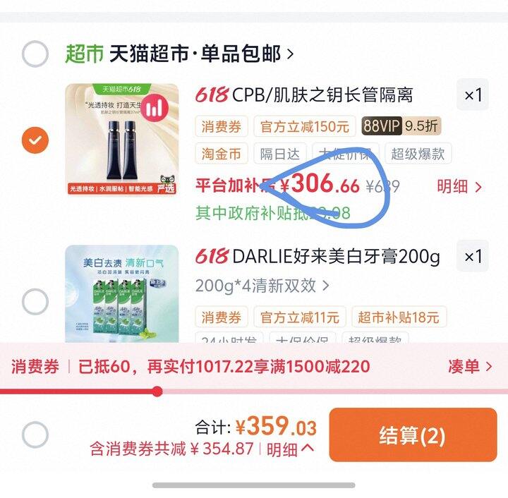 cpb隔离丨161.48（今天153.4）