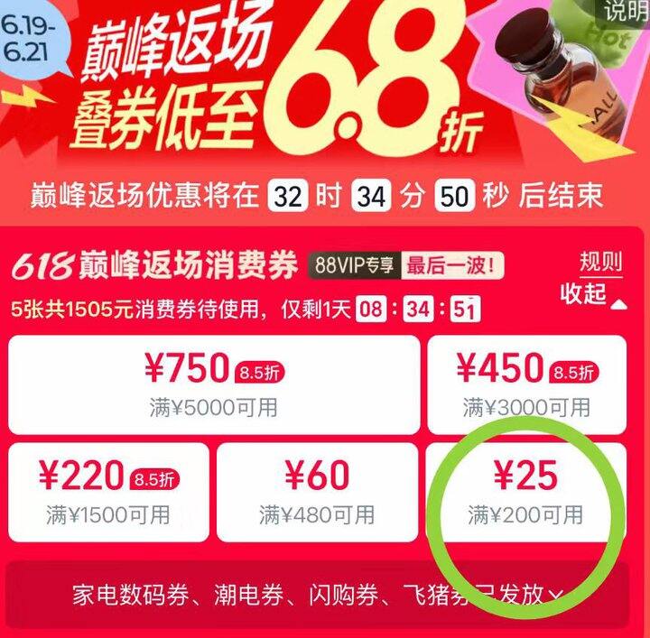 斯凯奇儿童跑步旋钮运动鞋💰128元