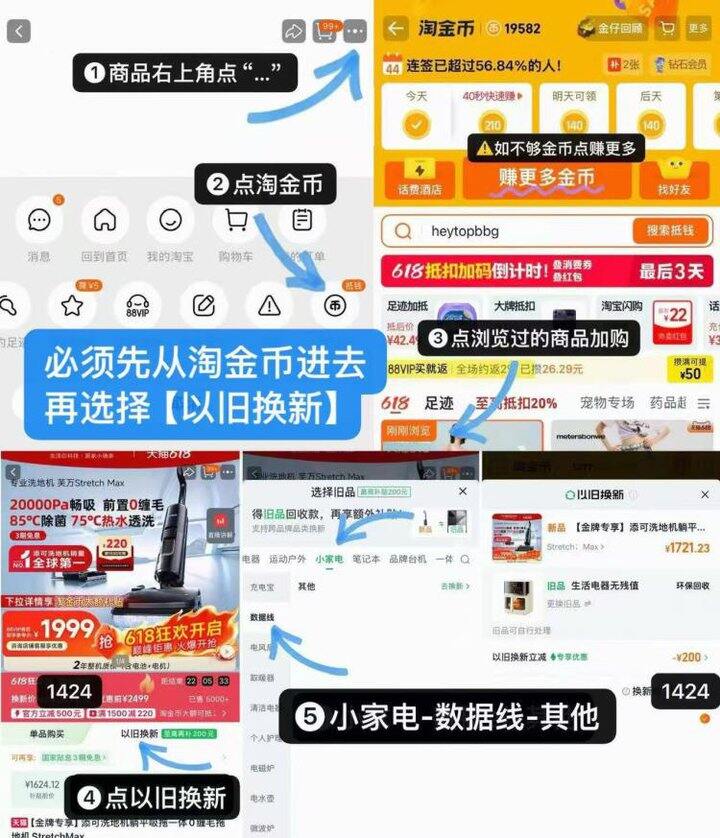 添可max洗地机破价689拿下‼