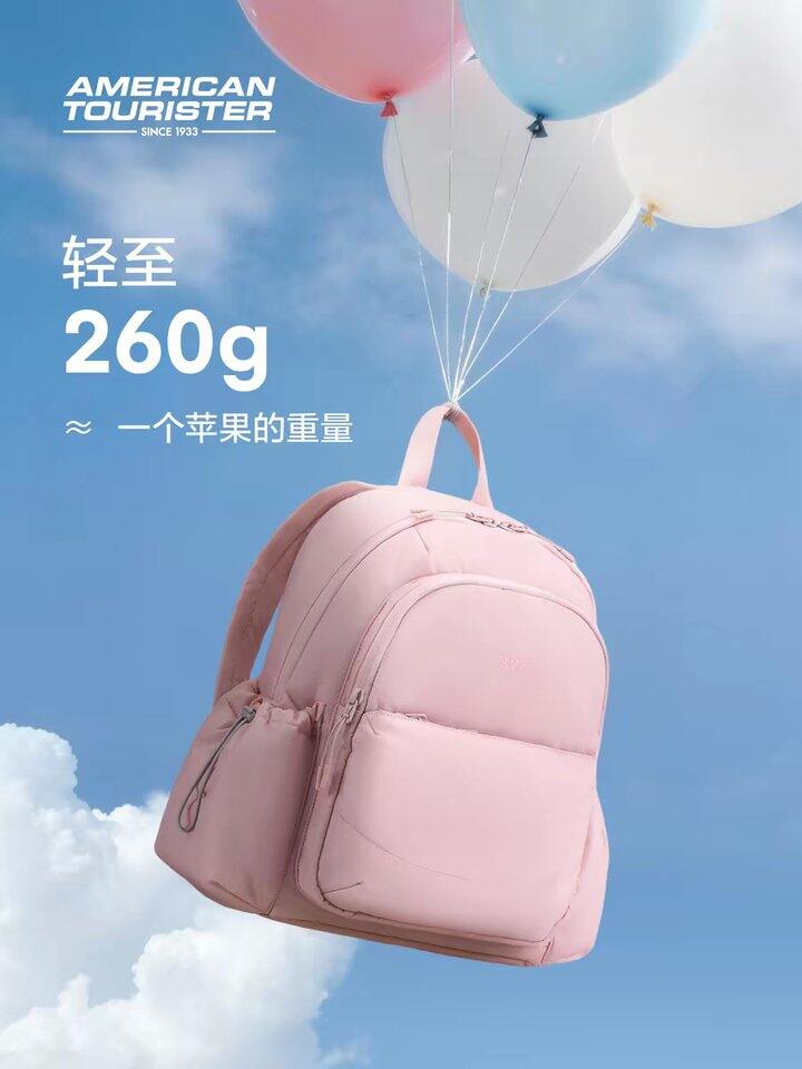 美旅双肩包🎒丨54.4