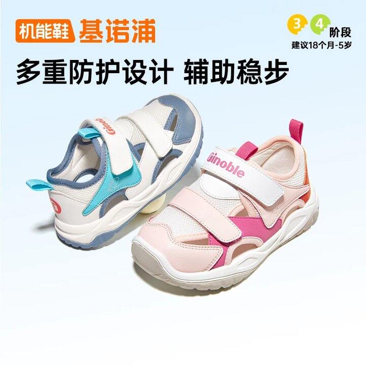 基诺浦🚗97