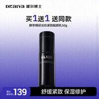瑷尔博士合集