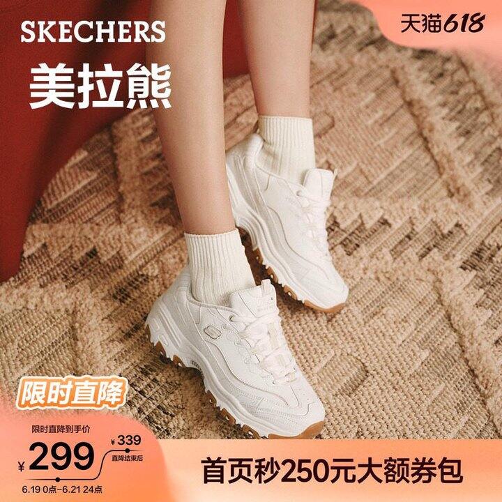 斯凯奇美拉熊熊猫鞋，145