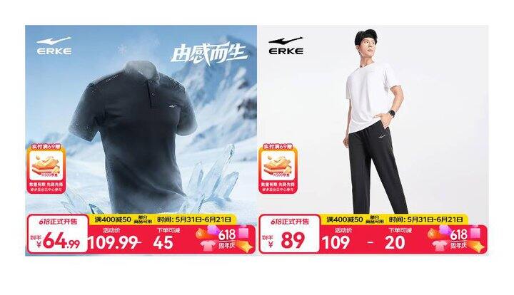买了，41.9/件❗️鸿星尔克 男士冰丝T恤polo衫/男速干运动休闲裤