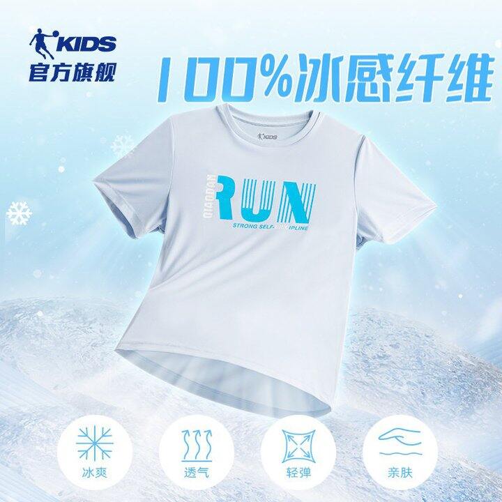 18💰乔丹速干短袖