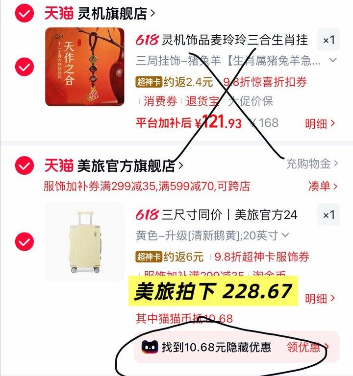 来一个行李箱的作业~